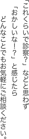 おおた内科消化器科クリニック 福岡市南区高宮の内科消化器科